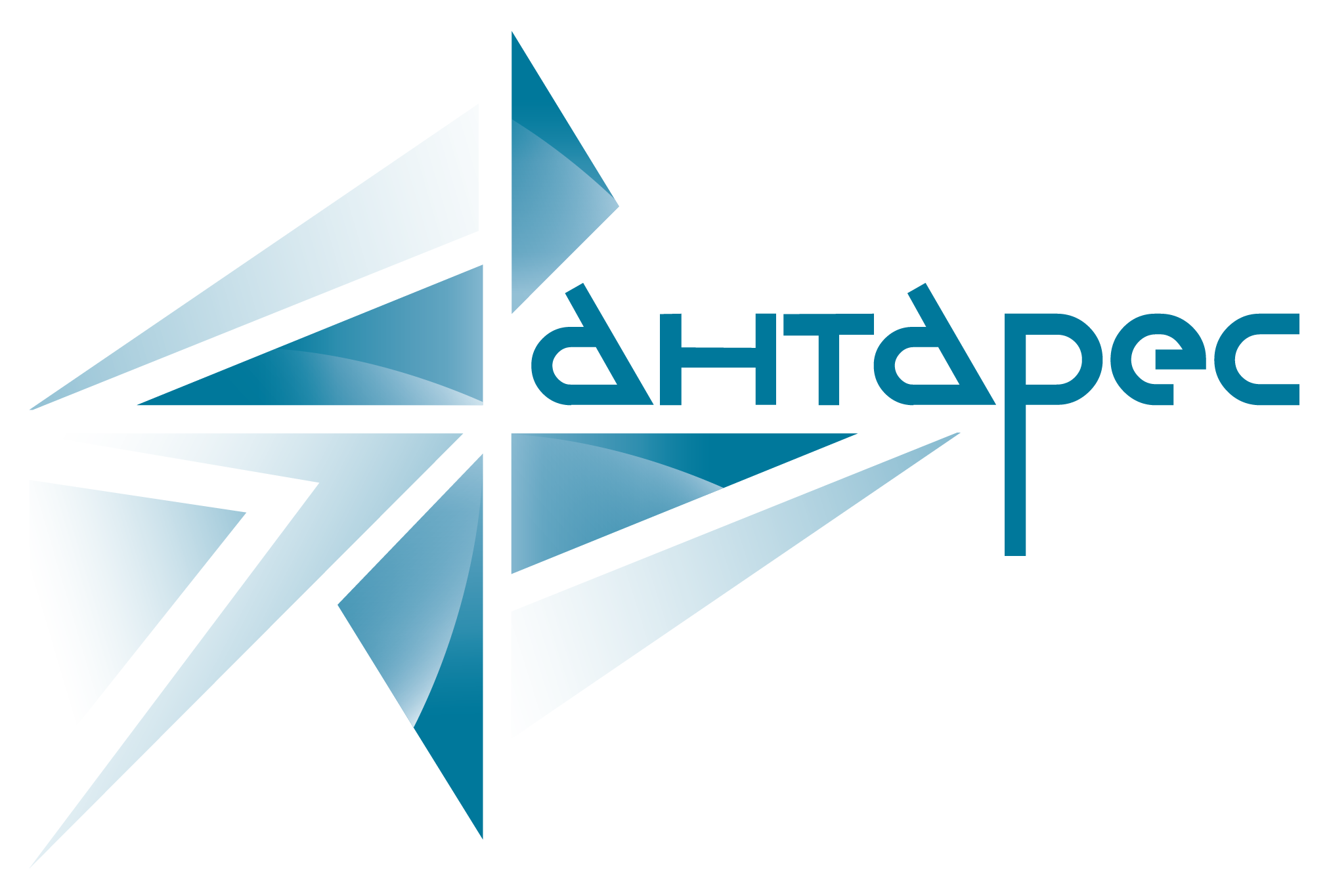 Ооо антарес. Антарес компания. Антарес Саяногорск. Антарес логотип. Антарес инвестиционная компания Казань.